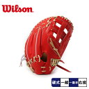 ウィルソン 一塁手用グローブ 大人 一般 硬式用 ウィルソンスタッフ 一塁手用 36型 WILSON Wilson Staff WBW103263 ブランド ア...