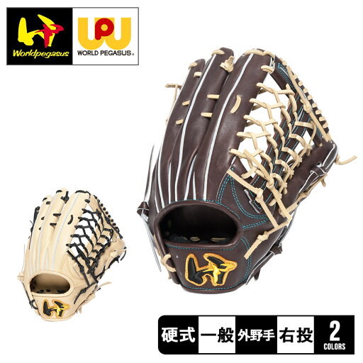 【今だけクーポン配布中】ワールドペガサス グローブ ユニセックス 硬式 グランドペガサス OUTFIELDER 外野手用 Worldpegasus WGK4GPU7 野球 ベースボール グラブ グローブ 硬式 外野手 一般 大人 野球用品 スポーツ 【今だけクーポン配布中】ワールドペガサス グローブ ユニセックス 硬式 グランドペガサス OUTFIELDER 外野手用 Worldpegasus WGK4GPU7 野球 ベースボール グラブ グローブ 硬式 外野手 一般 大人 野球用品 スポーツ