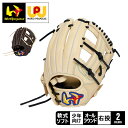 ワールドペガサス グローブ キッズ ジュニア 子ども Jr.軟式用エディットFL (ソフトボール使用可能) SS Worldpegasus WGJ5EDSS 野...
