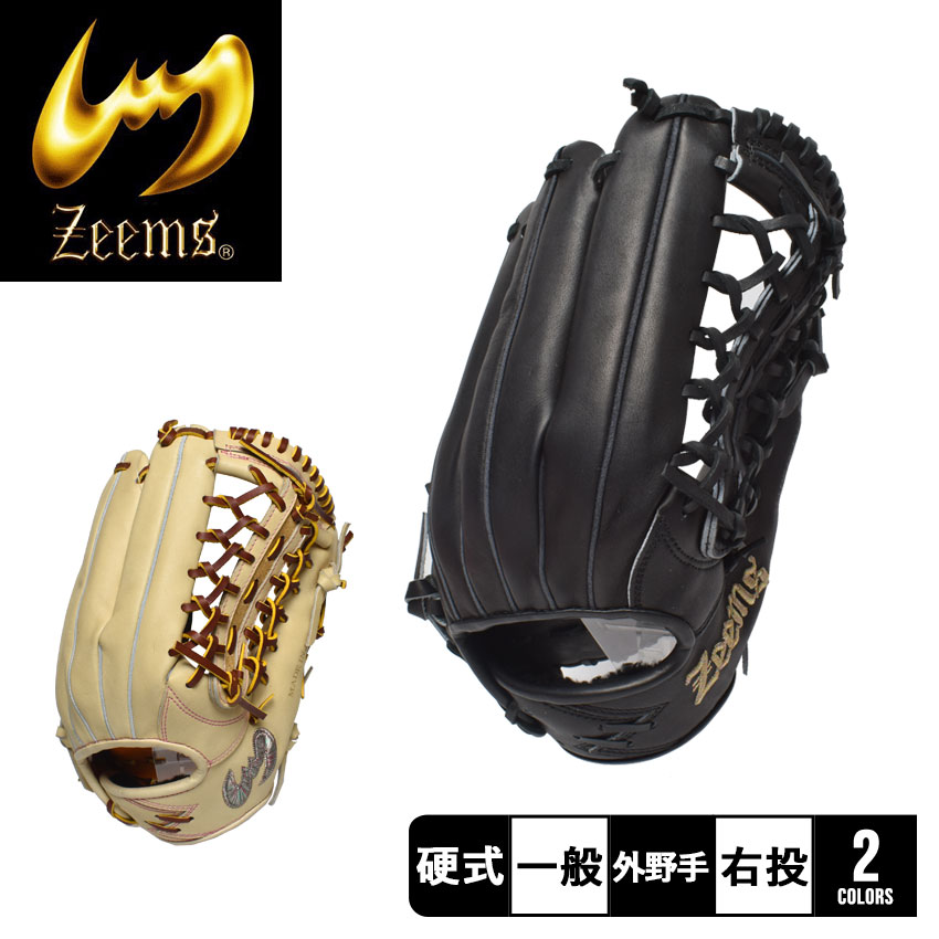 楽天市場】ジームス(用途(野球・ソフトボール用品)外野手用 楽天市場】ジームス(用途(野球・ソフトボール用品)外野手用