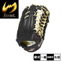 ジームス グローブ 大人 一般 限定三方親シリーズ 硬式グラブ 外野手用 ZEEMS SV-528GG 野球 ベースボール グラブ グローブ 硬式 外野手 一般...