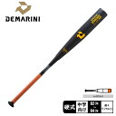 ディマリニ バット ヴードゥ TP H&H 中学硬式用 DeMARINI WBD2494010 野球 ベースボール バット 硬式 金属 中学 野球用品 スポーツ...