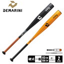 ディマリニ バット 大人 一般 ディマリニ・ヴードゥ TP 一般硬式用バット DeMARINI WBD2574010 WBD2574020 野球 ベースボール ...