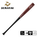 ディマリニ バット メンズ レディース ユニセックス プロメープルコンポジット トレーニング DeMARINI PRO MAPLE COMPOSITE TRAINING WBD2425040 スポーツ 運動 部活 トレーニング クラブチーム ブランド バッティング 84cm 84センチ【ラッピング対象外】