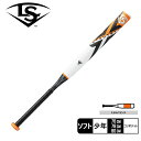 【今だけクーポン配布中】ルイスビルスラッガー バット キッズ ジュニア 子供 カタリストIII TI ソフトボール用(2号) LOUISVILLE SLUGGE...
