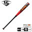 ルイスビルスラッガー バット 大人 一般 ユニセックス ニュートロン2 一般軟式用 LOUISVILLE SLUGGER NEWTRON WBL2748010 野球 ベースボール バット 軟式 複合 一般 大人 野球用品 スポーツ 部活 運動 人気 ZSPO かっこいい カーボン【ラッピング対象外】