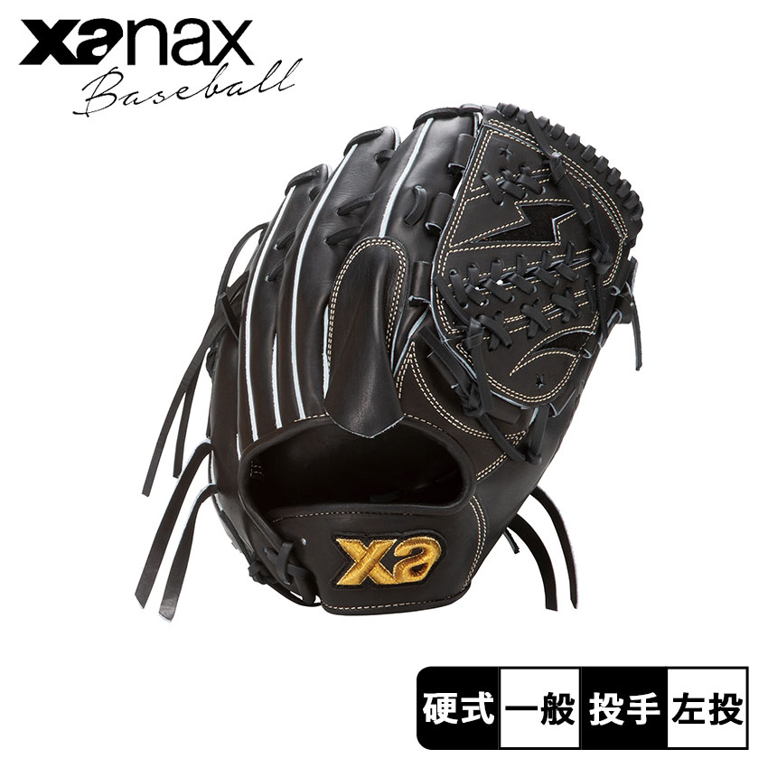 ザナックス グローブ 硬式トラストエックス(サイズ30.0cm)投手用横掴み型【YK1型】 Xanax 硬式トラストエックス(サイズ30.0cm)投手用横掴み型【YK1型】ZSPO BHG25YK1X 野球グローブ ピッチャー用 硬式用 横型設計 投手向け