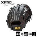 ザナックス ジュニア用軟式グローブ キッズ 軟式ジュニア用グラブ 【AL2型】 Xanax BJG25AL2W 野球 ベースボール グラブ グローブ 軟式 オー...