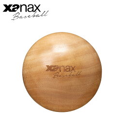 【今だけクーポン配布中】ザナックス グラブケア用品 メンズ レディース 型付けボール大サイズ Xanax BGF41 野球 ベースボール スポーツ 部活 運動 人気 おすすめ 定番 普通 ふつう ブランド シンプル \運動着 トレーニング 一般用