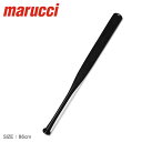 【今だけクーポン配布中】マルーチ バット メンズ レディース JAPAN ON DECK BAT 86cm marucci MVEJONDECK 打者 打撃 メ...