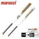 【今だけクーポン配布中】マルーチ バット 大人 一般 ECHO DMND JAPAN ミッドバランス アルミニウムバット marucci ECHO MIDDLE...