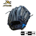 アトムズ 内野手用硬式グローブ 大人 一般 硬式内野手用グラブ 牧秀悟モデル ATOMS 25MS-021 野球 ベースボール グラブ グローブ 硬式 内野手 一般 大人 野球用品 スポーツ 部活 運動 人気 本革 天然皮革 レザー ブランド 硬式用 野球硬式