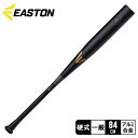 【今だけクーポン配布中】イーストン バット 大人 一般 硬式用 ブラックマジック (R5 ALLOY) EASTON BLACK MAGIC EKS3BM-S ...