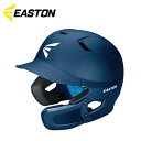 イーストン ヘルメット キッズ リトルリーグ用 あごガード付きヘルメット右打者用 EASTON Z52MTUJGJ 野球 ベースボール ヘルメット リトルリーグ 軽量 安全性 通気性 フィット感 衝撃吸収 快適 調整可能 保護 耐久性 速乾 ジュニア用 【ラッピング対象外】