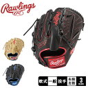 《今だけ！店内全品ポイントアップ》ローリングス グローブ 大人 一般 軟式 HOH METALLIC 投手用 Rawlings GR3FHMA15W 野球 ベースボール グラブ グローブ 軟式 投手 一般 大人 野球用品 スポーツ 部活 運動 人気 かっこいい 本革 天然皮革 レザー おすすめ 定番 普通 ふつう