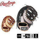 yN[|zzz[OX O[u l  jp \tg{[p HYPER TECH R2G COLORS Lb`[/t@[Xgp Rawlings GS3FHTC3ACD \tg{[ ~bg t@[Xg ێ  l \tg X|[c  ^ lC  {v