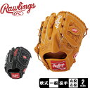 yN[|zzz[OX O[u Y fB[X  HOH THE RAWLINGS p Rawlings GR4HRA15W 싅 x[X{[ Ou O[u    l 싅pi X|[c  ^ lC