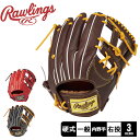 ローリングス グローブ・ミット メンズ 硬式 PRO PREFERRED 内野手用 サイズ 12 Rawlings GH4PRNP6FS 野球 ベースボール 内野手 グラブ 部活 スポーツ グラブ クラブチーム 右投げ ZSPO ブラック 黒 ブラウン 茶 レッド 赤