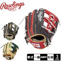 ローリングス グローブ 大人 一般 軟式 HOH Wizard #01 COLORS 内野手用 Rawlings GR4FHWCK4MG 野球 ベースボール グラブ グローブ 軟式 内野手 野球用品 スポーツ 部活 運動 本革 天然皮革 レザー ブランド ZSPO シンプル ロゴ ラベル(4)