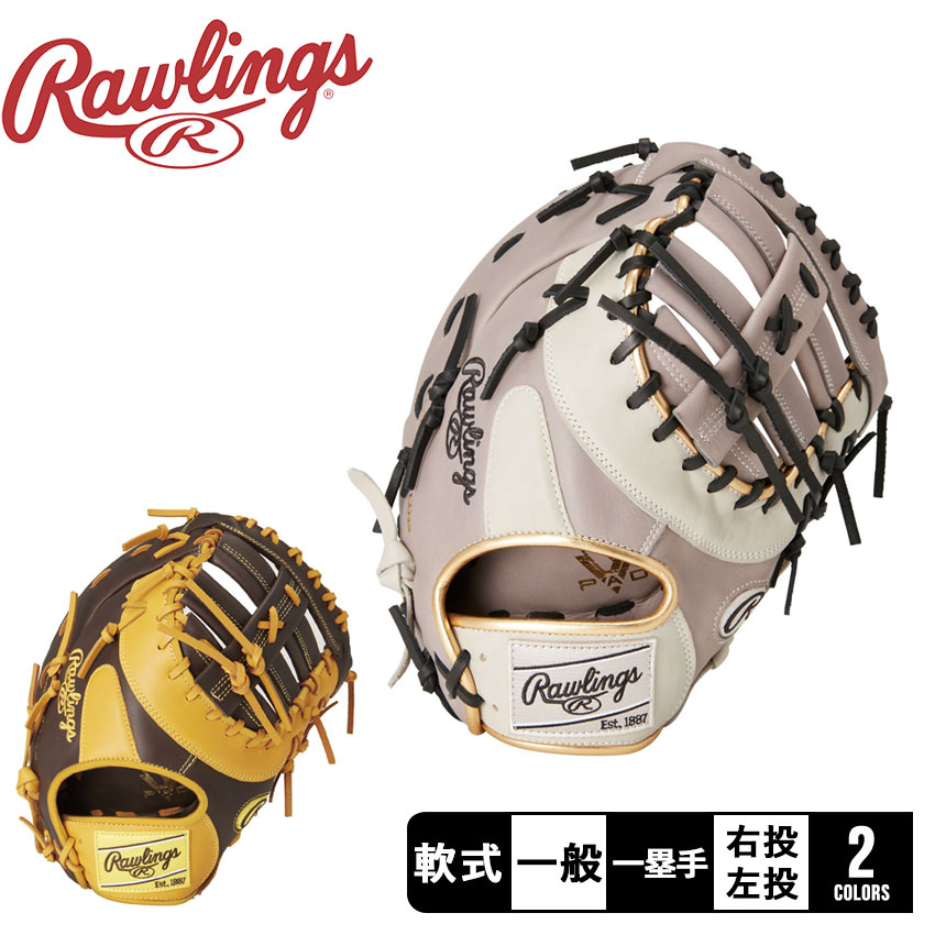 楽天市場】グローブ 軟式 内野(カラーグレー)(野球・ソフト 楽天市場】グローブ 軟式 内野(カラーグレー)(野球・ソフト
