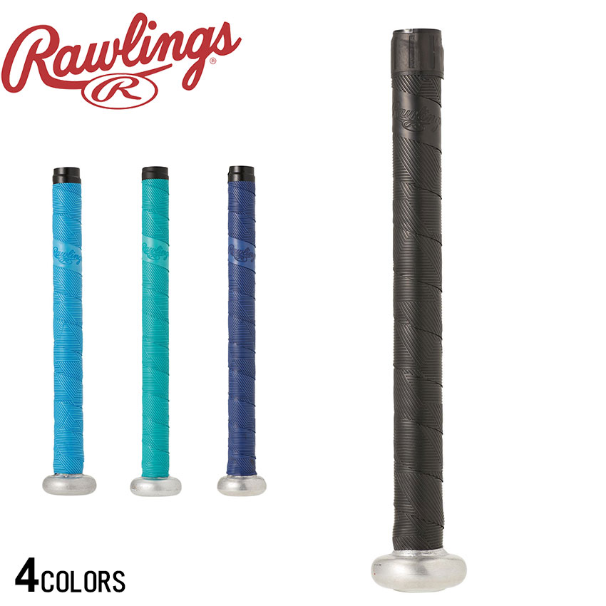 ローリングス グリップテープ MANTRAグリップテープ1.2mm Rawlings EACB14F01 野球 ベースボール バット バットグリップテープ バットグリップ バットラップ 野球用品 ZSPO バット用アクセサリー バットアクセサリー バットケア用品