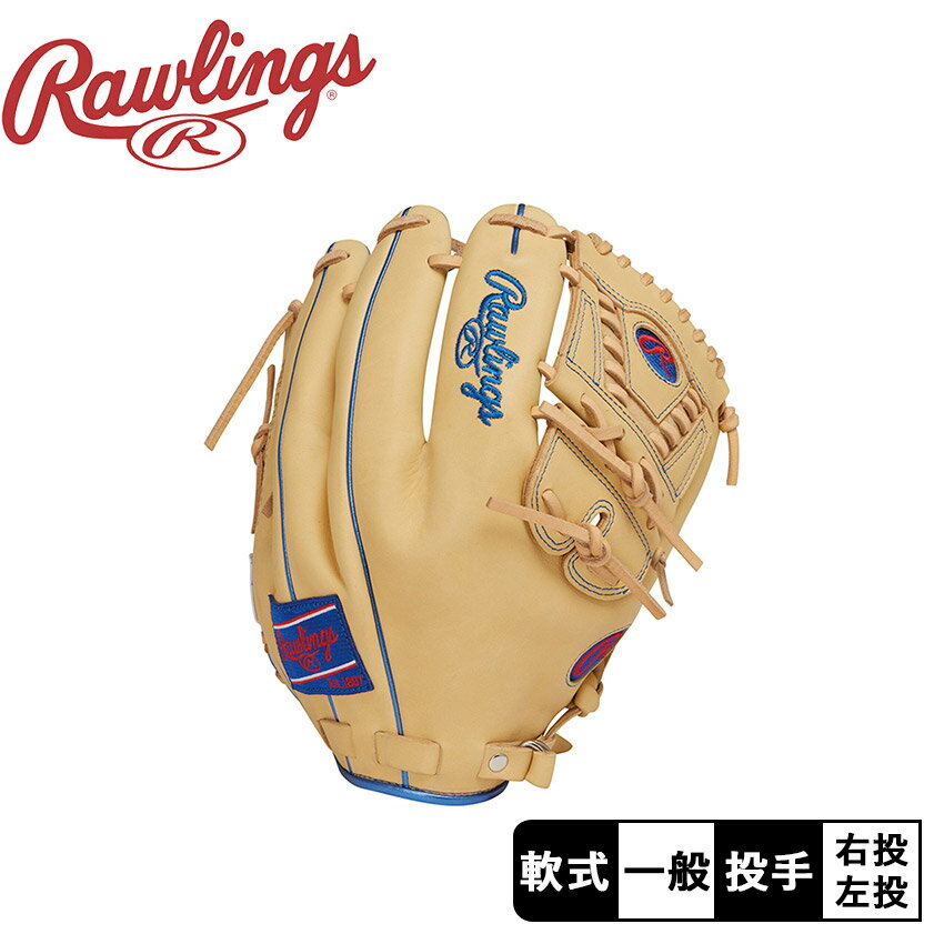 【今だけクーポン配布中】ローリングス グローブ・ミット メンズ レディース 軟式 HOH MLB COLOR SYNC 投手用 Rawlings GR4HMJ205FB 野球 ベースボール グラブ グローブ 軟式 投手 一般 大人 野球用品 スポーツのサムネイル