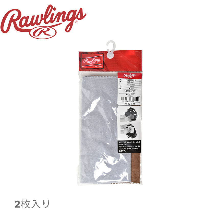 ԺŹʥݥȥåסե󥰥  ꥳ󥯥2 Rawlings EAOL8S07  ١ܡ   ݡ ֥ Ҳͥ ZSPO ֥饦  졼