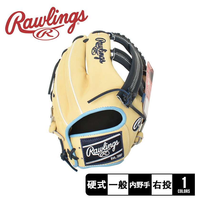 【日本未発売】ローリングス グローブ メンズ レディース 硬式 ハート・オブ・ザ・ハイド 野球グラブ 内野手用 Rawlings HEART of the HI...