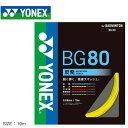 《アイテム名》 YONEX ヨネックス ストリングス ミクロン80 BG80 メンズ レディース スポーツ 運動 バドミントン 《ブランドヒストリー》 1958年、創業者・米山稔が木製品の製造販売を行う米山製作所を創業。 67年ヨネヤマラケット、74年ヨネックススポーツと改称し、 82年に現社名のヨネックスになりました。バドミントンやテニス用品を主力に圧倒的なシェアを誇り、現在ではゴルフ・サッカーなど幅広いスポーツ事業に力を入れています。 《アイテム説明》 ヨネックス(YONEX)より、「ミクロン80」です。鋭く弾く、高速スマッシュ。構造：マルチフィラメント 《カラー名/カラーコード/管理No.》 イエロー/004/"34508023" メーカー希望小売価格はメーカーサイトに基づいて掲載しています。 製造・入荷時期により、細かい仕様の変更がある場合がございます。上記を予めご理解の上、お買い求め下さいませ。 関連ワード： バドミントン バド バト スポーツ 運動 ブランド 高強度 ガット 張替 張り替え カスタム 調整 黄 date 2021/11/25Item SpecブランドYONEX BADMINTON ヨネックス バドミントンアイテムストリングススタイルNoBG80商品名ミクロン80性別メンズ レディース原産国Japan 他素材芯糸：ハイポリマーナイロン、ベクトラン側糸：楕円形ハイポリマーナイロン(ブレーディング加工)仕様ゲージ0.68mm長さ10m当店では、スタジオでストロボを使用して撮影しております。商品画像はできる限り実物を再現するよう心掛けておりますが、ご利用のモニターや環境等により、実際の色見と異なる場合がございます。ご理解の上、ご購入いただけますようお願いいたします。