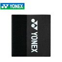 【ネコポス配送】ヨネックス グリップドライシート メンズ レディース グリップドライシート YONEX AC417 バドミントン バドミントン用 ラケット グリ...