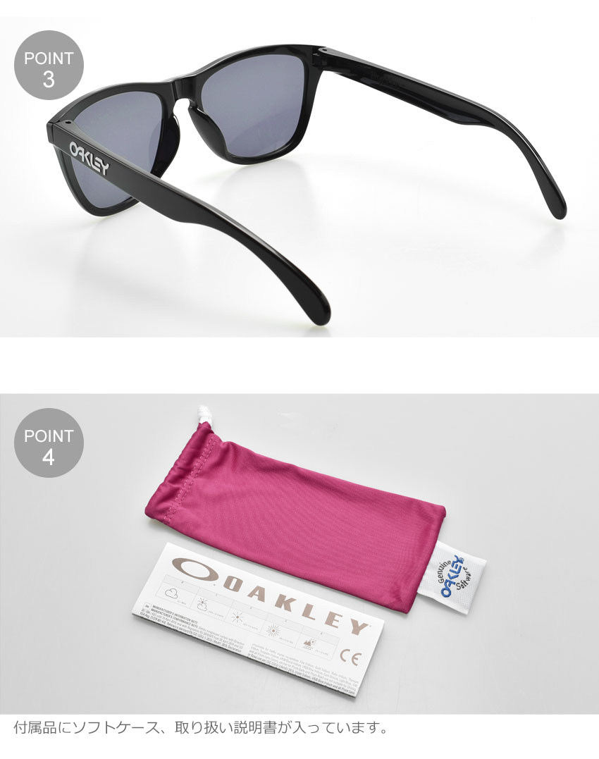 【限定クーポン配布】OAKLEY オークリー サングラス フロッグスキン FROGSKINS レディース 眼鏡 めがね グラサン クラシック クラシカル 紫外線 保護 おしゃれ 小物 黒 誕生日 プレゼント ギフト