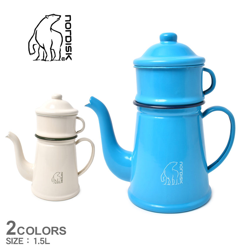 《今だけ！店内全品ポイントアップ》ノルディスク ポット MADAM BLA COFFEE POT 1.5L NORDISK 119092 119093 セット キャンプ アウトドア レジャー バーベキュー 食器 ロゴ 野外 コーヒーフィルター ネル ドリッパー 北欧 コーヒーポット 紅茶 お茶【ラッピング対象外】