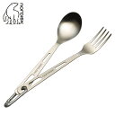 sIXSi|CgAbvtmfBXN Jg[ tH[NEXv[Zbg NORDISK TITAN CUTLERY 2PC SET 119020 Vo[ Lv AEghA W[ o[xL[ O H xsO