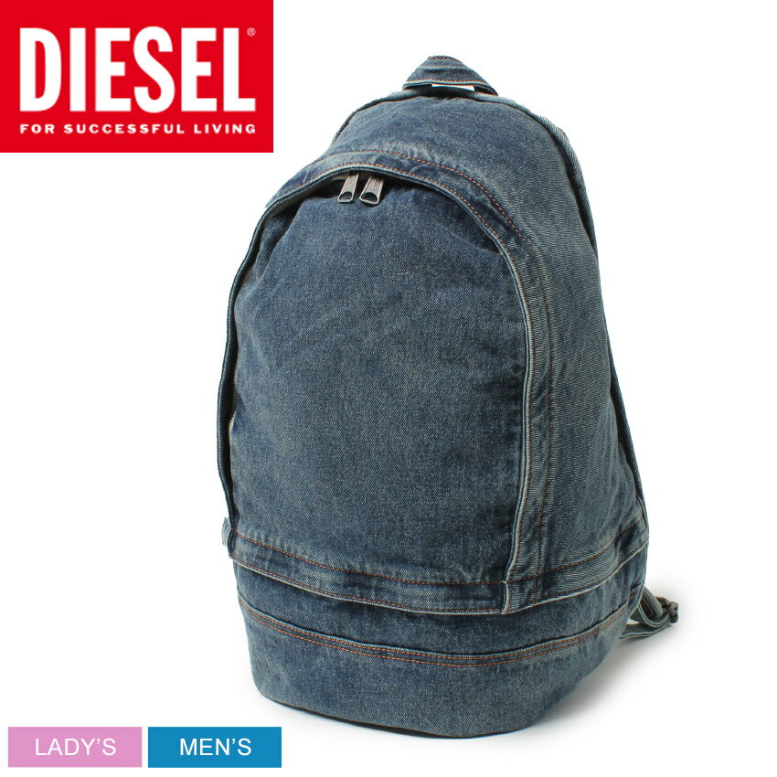 ディーゼル リュック メンズ 【今だけクーポン配布中】ディーゼル バッグパック メンズ レディース RAVE BERLYN BACK PACK DIESEL X09377 P5185 かばん バッグ 鞄 デニム リュック リュックサック バッグ カバン ブランド スポーティ スポーツ シンプル ロゴ トレーニング ジム アウトドア 運動