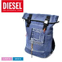 《今だけ！店内全品ポイントアップ》ディーゼル フォールド バックパック DIESEL FOLD メンズ レディース X08156 P4219 ブルー かばん バッグ 鞄 デニム ウォッシュ加工 フォールドオーバー リュック 個性的 カジュアル アウトドア おしゃれ