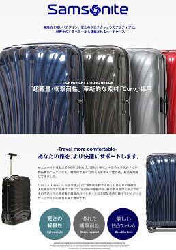 【最大1000円OFFクーポン】SAMSONITE サムソナイト スーツケース ライトショック スピナー55 LITE SHOCK SPINNER 55 62764 メンズ レディース ユニセックス 誕生日プレゼント 結婚祝い ギフト おしゃれ [大型荷物] 【ラッピング対象外】