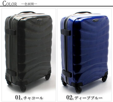 サムソナイト スーツケース ファイアーライト Sサイズ 55cm 35L (SAMSONITE FIRELITE 55/20 48574) ファイヤーライト キャリーケース キャリーバッグ TSAロック かばん バック 鞄 トラベル 旅行 ビジネス 大きめ 在庫限り 誕生日 結婚祝い [大型荷物] 【ラッピング対象外】