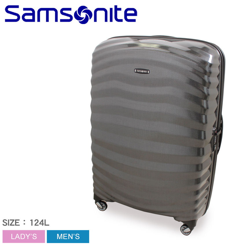 サムソナイト スーツケース メンズ レディース ライト ショック スピナー 81 SAMSONITE LITE SHOCK SPINNER 81 62767 キャリーケース キャリーバッグ かばん シンプル トラベル 124L 124リットル ビジネス 軽量 大容量 旅行 出張 人気 TSA【ラッピング対象外】