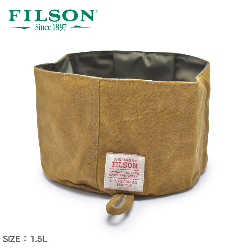 【ネコポス配送】フィルソン フードボウル メンズ レディース ドッグ FILSON DOG BOWL 20231629 ペット用品 雑貨 犬 折りたたみ式 フー...