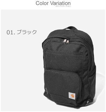 カーハート レガシークラシック ワークパック バックパック CARHARTT LEGACY CLASSIC WORK PACK メンズ レディース 190325 ブラック 黒 ブラウン 通学 通勤 a4 収納 かばん 旅行 おしゃれ ブランド リュック リュックサック 誕生日 プレゼント ギフト