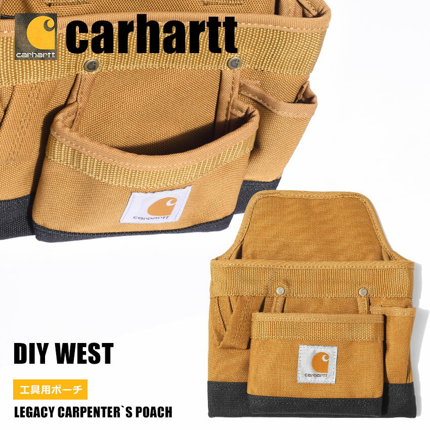 【今だけクーポン配布中】カーハート レガシー カーペンターズ ポーチ 工具用ポーチ CARHARTT LEGACY CARPENTER`S POACH 107301 ブラウン ブランド 工具入れ DIY 工具 収納 ウエスト ツールポーチ 日曜大工 収納 整理のサムネイル