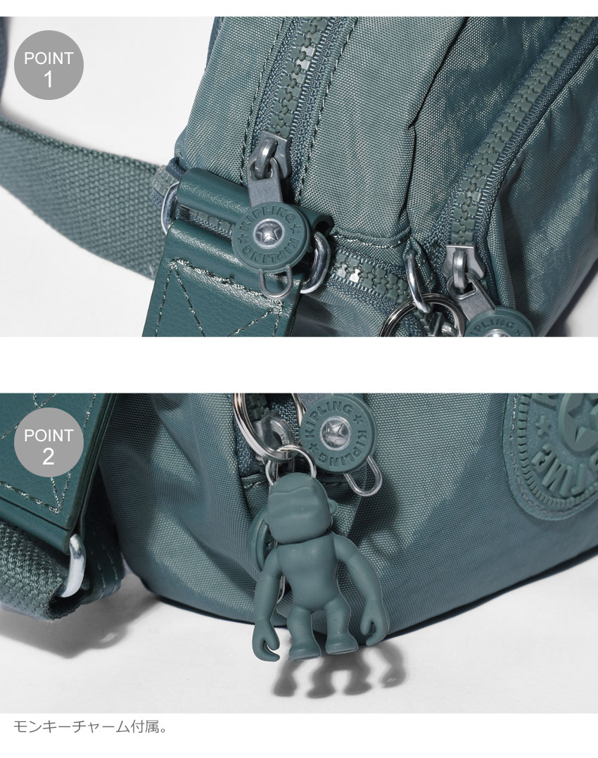 【限定クーポン発行中】キプリング ジェネラ ミニ ショルダーバッグ KIPLING JENERA MINI レディース KI5774 ブルー 青 バッグ カバン ブランド シンプル 鞄 旅行 おしゃれ コンパクト 誕生日 プレゼント ギフト