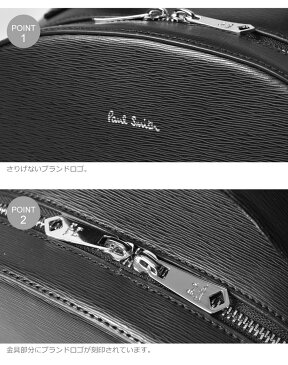 PAUL SMITH ポール スミス バックパック ブラック BACKPACK EMBOSS メンズ レディース 本革 レザー 収納 ブランド おしゃれ 贈り物 通勤 通学 黒 誕生日 プレゼント ギフト 楽天スーパーセール