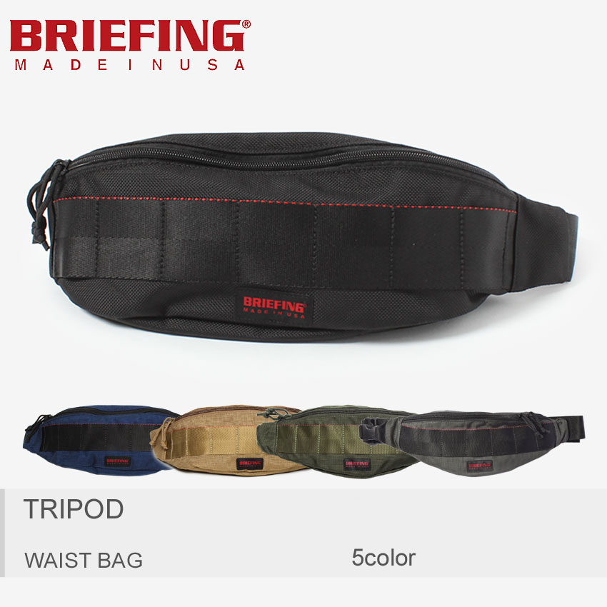 ブリーフィング 《今だけ！店内全品ポイントアップ》ブリーフィング トライポッド ボディーバッグ (BRIEFING TRIPOD BODY BAG BRF071219) ナイロン ミリタリー ウエスト ポーチ 肩掛け かばん バック 鞄 カジュアル 誕生日プレゼント 結婚祝い ギフト おしゃれ