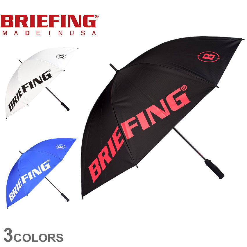 ブリーフィング 傘 メンズ レディース カーボン シャフト アンブレラ BRIEFING CARBON SHAFT UMBRELLA BRG221G25 ゴルフ ゴルフ用 傘 雨 晴雨 兼用 カーボン 軽量 はっ水 撥水 カジュアル 普段使い 耐久 丈夫 ラウンド コンペ 練習【ラッピング対象外】