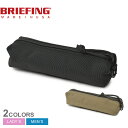 【今だけクーポン配布中】ブリーフィング ペンケース メンズ レディース PEN HOLDER BRIEFING BRF486219 筆箱 筆記用具 ペンホルダー...
