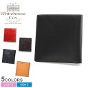 ホワイトハウスコックス 財布（メンズ） 【今だけクーポン配布中】ホワイトハウスコックス 財布 WHITEHOUSE COX BLOOMSBURY HIPSTER WALLET メンズ レディース S2376 ブラック 黒 レッド 赤 ブラウン 本革 ブランド プレゼント 贈り物 レザー シンプル 男女兼用 ギフト ウォレット三つ折り 折りたたみ 英国