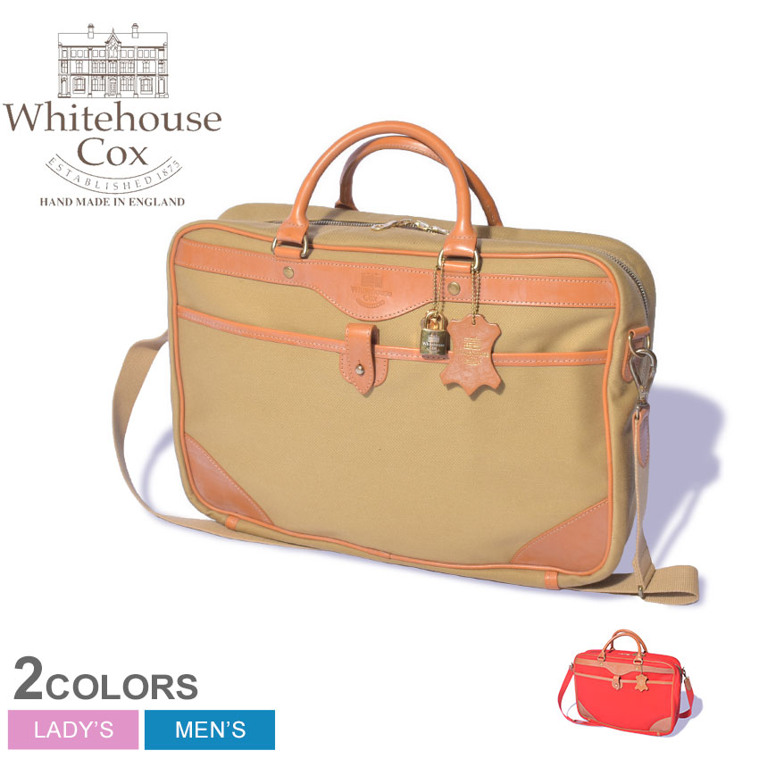 ホワイトハウス・コックス ホワイトハウスコックス ブリーフケース ビジネスバッグ WHITEHOUSE COX BRIEF CASE メンズ レディース L8948 ブラウン 茶 ベージュ レッド 赤 ダレスバッグ 大容量 通勤 ビジネス 出張 旅行 カジュアル 男女兼用 小旅行 レザー