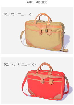 ホワイトハウスコックス ブリーフケース ビジネスバッグ WHITEHOUSE COX BRIEF CASE メンズ レディース L8948 ブラウン 茶 ベージュ レッド 赤 ダレスバッグ 大容量 通勤 ビジネス 出張 旅行 カジュアル 男女兼用 小旅行 レザー 誕生日 プレゼント ギフト