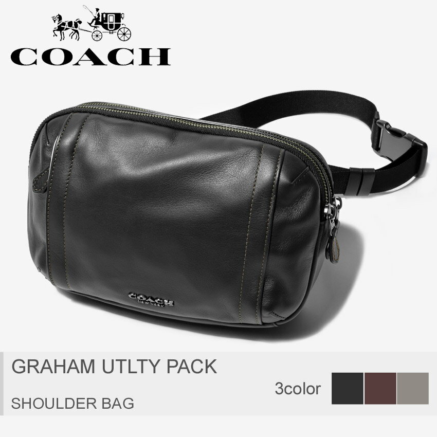 COACH コーチ ショルダーバッグ グラハム ユーティリティ パック GRAHAM UTLTY PACK F37594 メンズ レディース ブランド 高級 レザー ボディバッグ スリングバッグ ポシェット バッグ バック シンプル ギフト 贈り物 プレゼント ウエストポーチ 誕生日 プレゼント ギフト